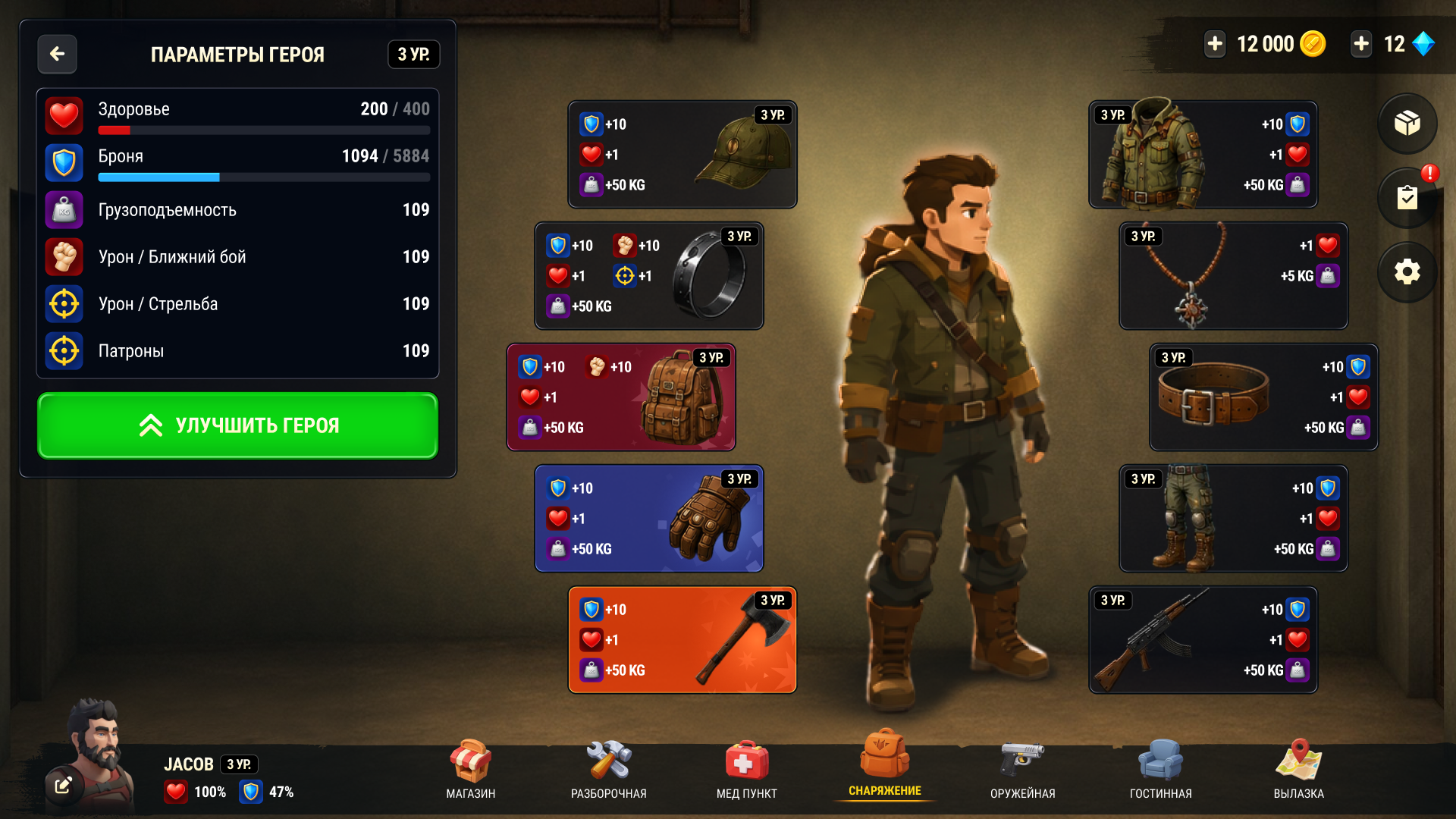 Gear screen